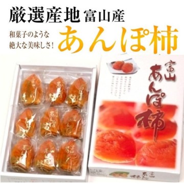 【天天果園】日本原裝富山柿餅禮盒600g(約7-9入)