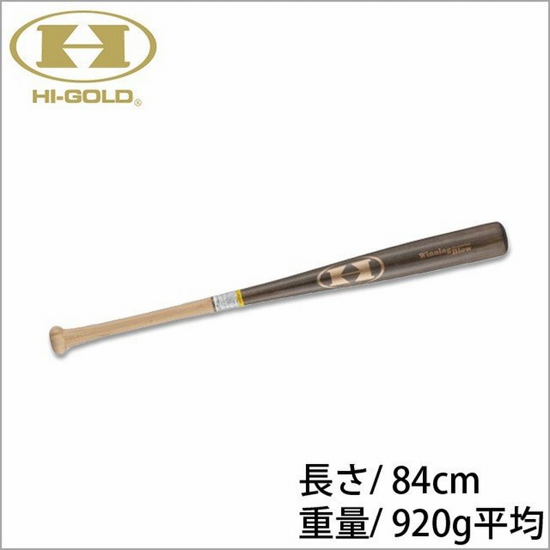 HI-GOLD - ハイゴールド　硬式練習用バット 野球 ハイゴールド Hi-Gold 限定 一般硬式用 木製 竹バット SPB