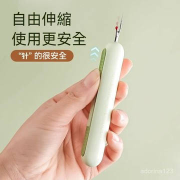 桃園有貨⚡ 穿針拆線器 針線輔助器 穿線器 拆線器 挑線器 老花專用 工縫紉工具 穿針神器 二合一 縫紉穿針 雙頭穿