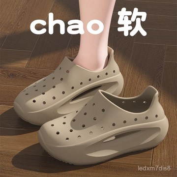 🔥臺灣出貨🔥【店鋪熱銷】踩屎感洞洞鞋男款夏季外穿2025新款厚底涼鞋防滑防臭開車拖鞋男士 11111