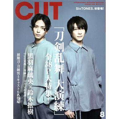 Ｃｕｔ(２０２０年８月号) 月刊誌／ロッキング・オン