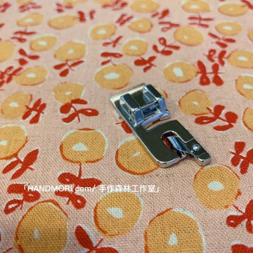 手作森林 台製 捲邊壓布腳 捲邊 7mm Brother 兄弟牌 機型可用 縫紉機 R017