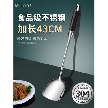 德國鍋鏟家用炒菜鏟子304不銹鋼加長柄廚具套裝鏟勺炒菜勺子湯勺