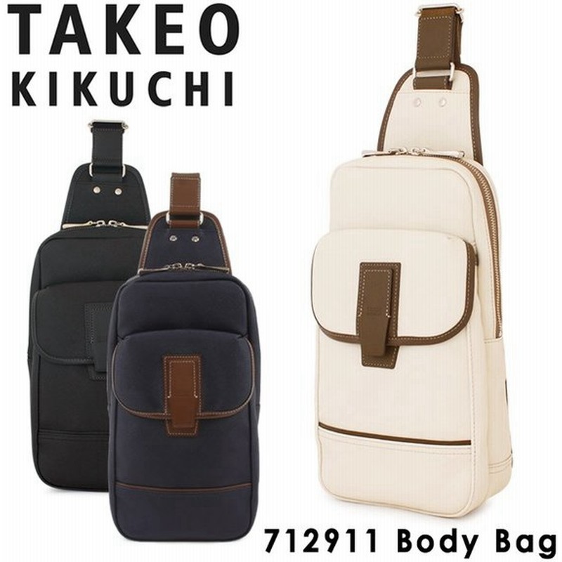 タケオキクチ Takeo Kikuchi ボディバッグ ポスト ショルダーバッグ ワンショルダー メンズ Takeo Kikuchi キクチタケオ Po5 通販 Lineポイント最大0 5 Get Lineショッピング