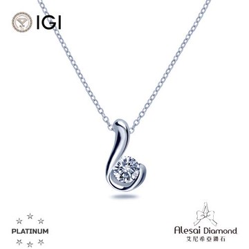 Alesai 艾尼希亞鑽石 IGI 30分 D/IF PT950白金 鑽石項鍊 3EX+IDEAL 車工 培育鑽石