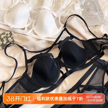 法式性感綁帶薄款軟鋼圈聚攏上托半杯文胸套裝鏤空火辣內衣奶罩Q