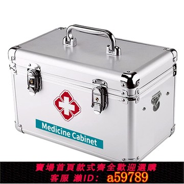 【全網低價 可打統編】醫藥箱夏季防暑降溫藥箱家庭工廠急救箱公司戶外應急大容量醫療箱