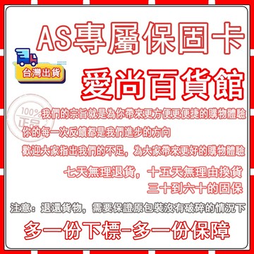 補發-AS專屬 補發鏈接 補發鏈接 補發鏈接 保護卡