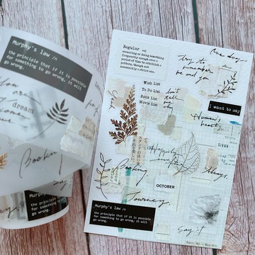 Collage 拼貼組合系列 Collage 10 霧面白墨 PET 紙膠帶