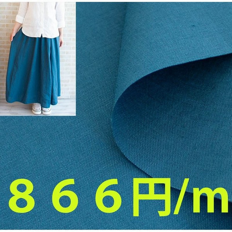 情熱セール リネン生地 グレーベージュ幅137cm1m単価1004円 中厚 sarozambia.com 情熱セール リネン生地 グレーベージュ幅137cm1m単価1004円 中厚 sarozambia.com
