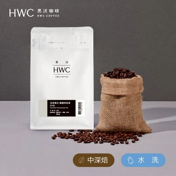 瓜地馬拉 薇薇特南果 SHB ½磅