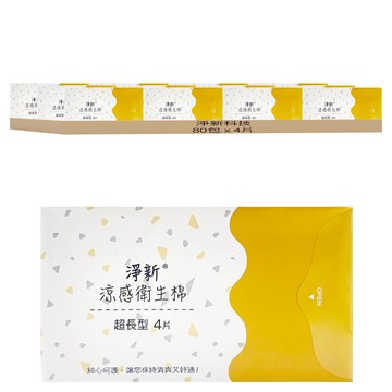 淨新科技 涼感衛生棉  夜用超長型 41cm  4片  80包
