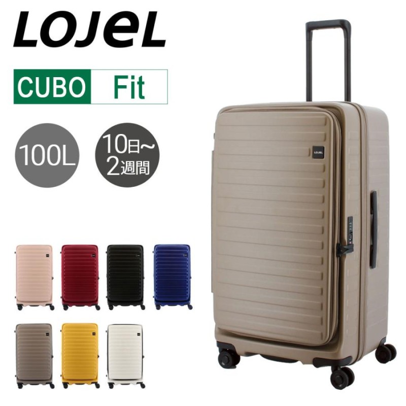 正規品 ロジェール スーツケース 100L 76.5cm 4.9kg CUBO FIT LOJEL