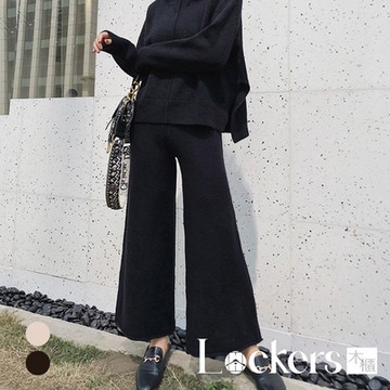 【Lockers 木櫃】秋季垂感闊腿針織套裝 L111091904