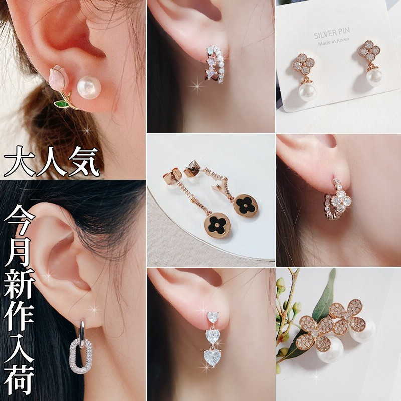 韓国 ピアス 11月 新作入荷 / 韓国トレンディ人気ピアス/ イヤリング  