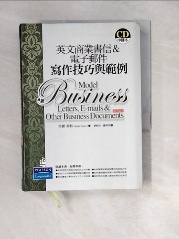 【書寶二手書T3／語言學習_XNL】英文商業書信&電子郵件寫作技巧與範例_雪麗．泰勒