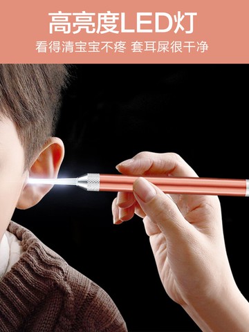 兒童耳屎神器掏耳勺發光鑷子硅膠陶耳朵吸耳屎采耳燈鼻屎夾嬰幼兒