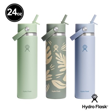 Hydro Flask 官方旗艦 24oz/709ml 寬口 吸管 真空 保溫瓶 蘆薈綠 迷幻森林 海波藍