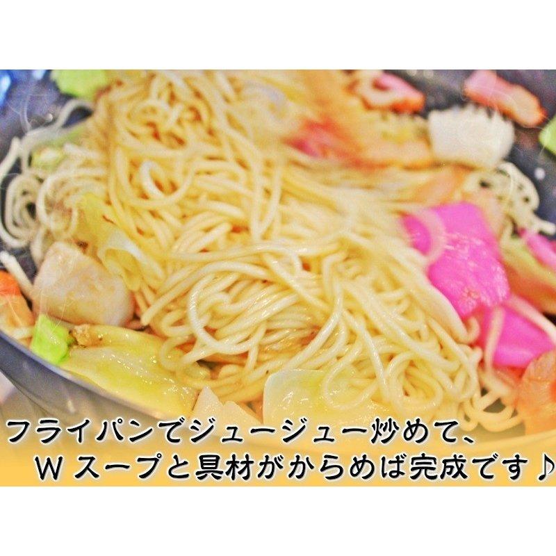 九州焼きそば　お取り寄せ　濃厚ソース味　細麺タイプ 8人前セット　スパイス　九州ストレート麺　1食288kcal　メール便商品　お試しグルメギフト