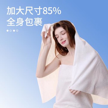 一次性浴巾毛巾二合一獨立包裝酒店用散批民宿毛巾套裝加大加厚