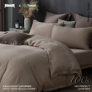 【UN#】100支親膚恆溫100%TENCEL | 燕麥奶 單人雙人 加大四件 奧地利純天絲《百貨精品》萊賽爾/天絲床包