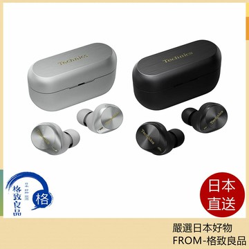 【日本直送！快速發貨！】Technics 耳機 無線立體聲入耳式耳機 EAH-AZ80