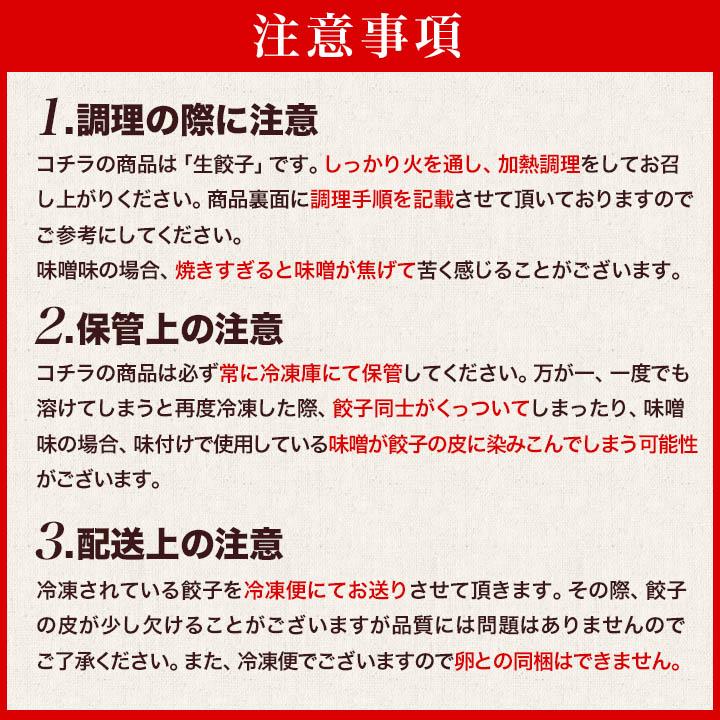 鶏餃子 ニ種を1度に食べ比べ！ 名古屋コーチン餃子  しそ餃子 餃子 しそ 冷凍餃子 生餃子 国産 鶏肉 送料無料