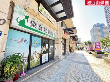 【喜來登｜影城｜遠百】自強北路—高質感收租金店面｜新竹縣竹北市自強北路