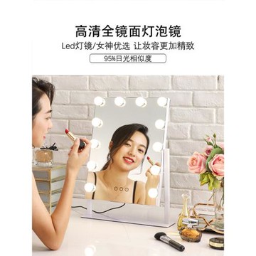 化妝鏡臺式led帶燈桌面大號補光充電梳妝臺鏡子補妝網紅化妝鏡子