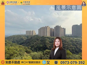 A7合謙學無敵景觀3房電動車位戶｜桃園市龜山區牛角坡路