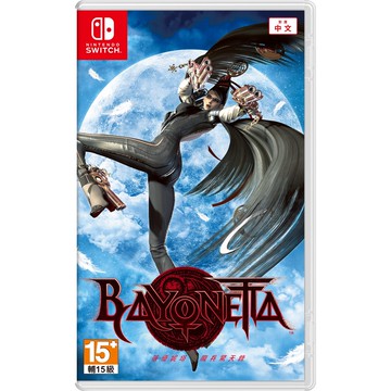 【就是要玩】現貨 NS Switch 魔兵驚天祿 蓓優妮塔 1 中文版 魔兵驚天祿 1 蓓優妮塔第1代 魔兵驚天祿第1代