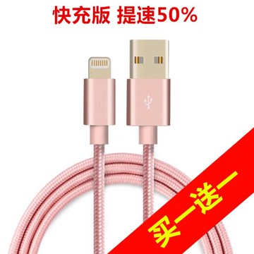 usb快充加長2米3米適用iphone7數據線8plus蘋果11/12/13/14/15充電線器6/6s手機16超長版3m沖Xs認證7P正品8p