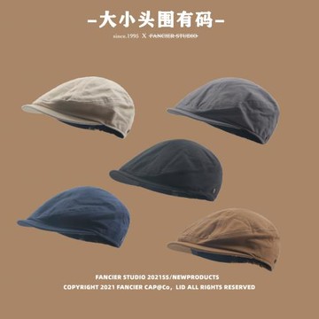 62大碼大頭圍報童貝雷帽女文藝復古前進帽后封口短檐日系鴨嘴帽男