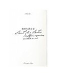 簡單生活清單[二手書_良好]