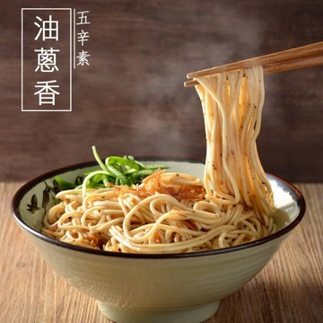 【小夫妻拌麵】油蔥香乾拌麵x6袋(五辛素)