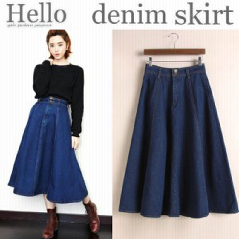 秋冬新作 デニムフレアスカート今の気分を盛り上げ 流行デニムはさり気なくきかせて ジーンズ ボトムス ミモレ丈 ロング レディー 通販 Lineポイント最大1 0 Get Lineショッピング