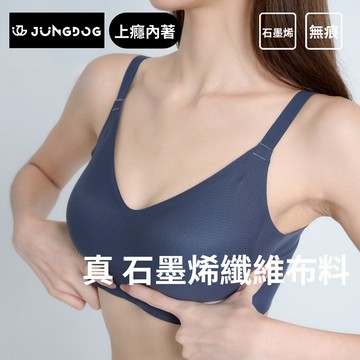 韓國  JUNGDOG  石墨烯輕運動休閒 無痕內衣 - M-薰衣紫
