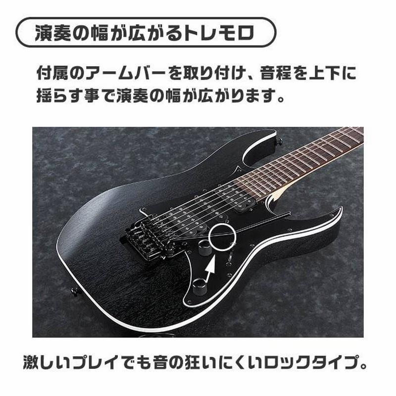 エレキギター 初心者セット Ibanez RG350ZB WK 入門 (充実 16点 エレキギター 初心者セット Ibanez RG350ZB WK 入門 (充実 16点