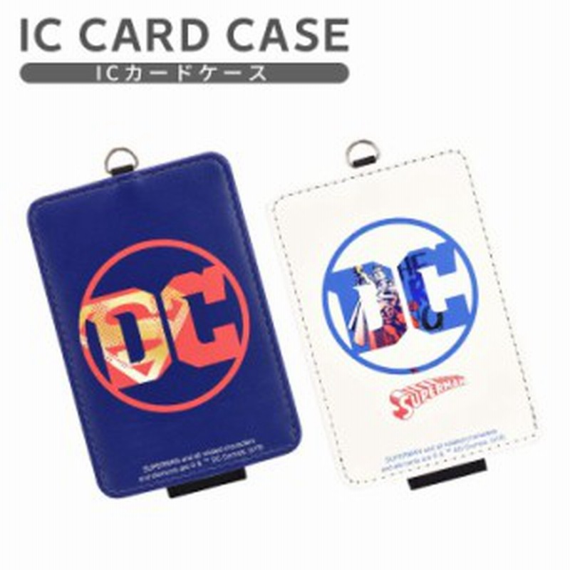 スーパーマン Icカードケース 通勤 通学 定期入れ ストラップ付 Pu製 ボタン式 Dcロゴ かっこいい スーパーヒーロー グッズ Spm 66 通販 Lineポイント最大1 0 Get Lineショッピング