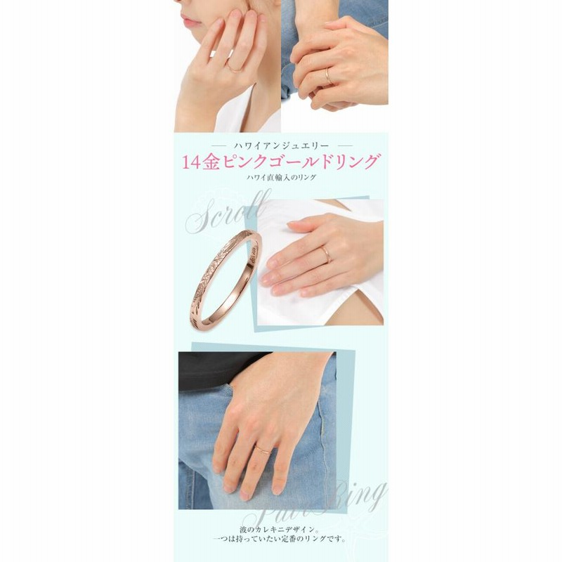 ハワイアンジュエリーピンキー リング 指輪 幅2ミリ サイズ2号-14号 
