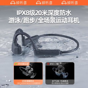 亞馬遜2024新款骨傳導藍牙耳機游泳防水IP68跑步運動型不入耳掛耳