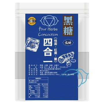 SUNFOOD 太禓創意 黑糖4合1茶磚  350g  1個
