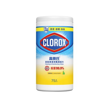 CLOROX 居家清潔殺菌濕紙巾-檸檬香75片(廚房油汙/環境消毒/無酒精)