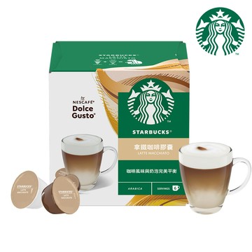 雀巢咖啡DOLCE GUSTO星巴克拿鐵咖啡膠囊12顆入 (適用於多趣酷思膠囊咖啡機)