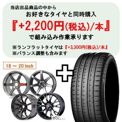 単品1本価格) 19インチ 8.5J 5/100 YOKOHAMA WHEEL ヨコハマホイール