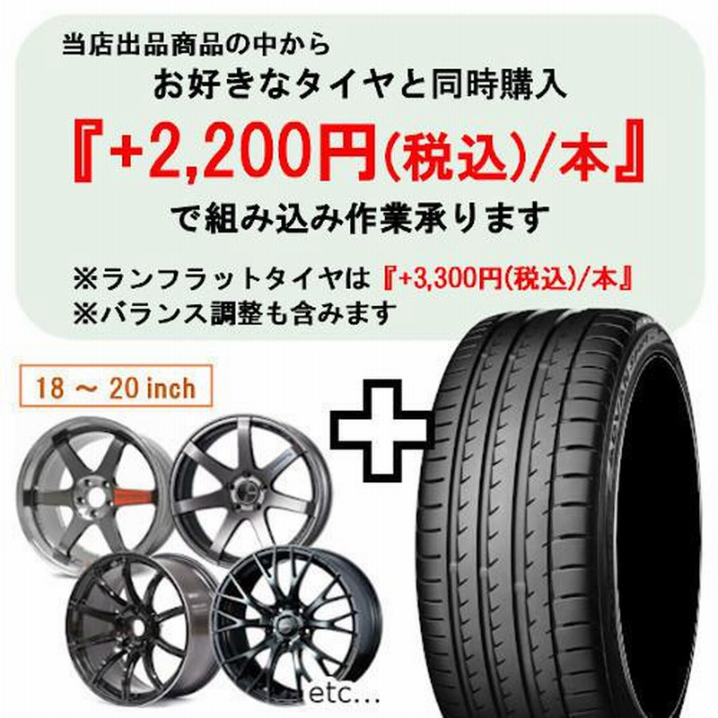 単品1本価格) 19インチ 8.5J 5/100 YOKOHAMA WHEEL ヨコハマ
