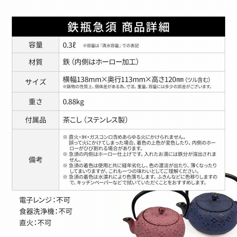 鉄瓶 花模様 鉄製 ティーポット LUPICIA】KEN OKUYAMA DESIGN 南部鉄瓶 ティーポット スクエア