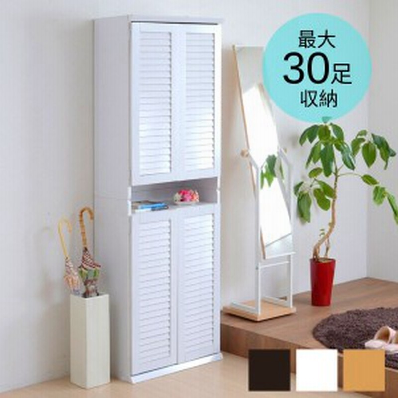 送料無料 靴箱 シューズボックス 下駄箱 シューズラック 靴 収納 幅60 奥行33 2個組 縦横自在 薄型 玄関収納 むれない ルーバー 通販 Lineポイント最大1 0 Get Lineショッピング