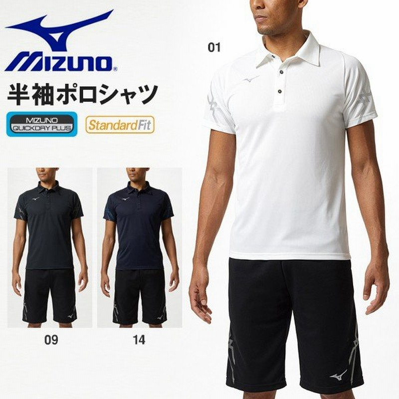 半袖 ポロシャツ Mizuno ミズノ メンズ 吸汗速乾 ゴルフ テニス ウェア 通販 Lineポイント最大0 5 Get Lineショッピング