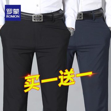 羅蒙夏季薄款西褲男商務直筒寬松免燙休閑褲男士春秋新款長褲子男